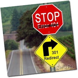 Переадресация страниц (redirect)